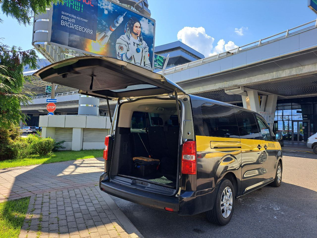 Трансфер из аэропорта Минск 2